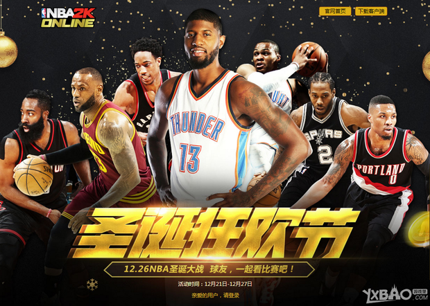月俱乐