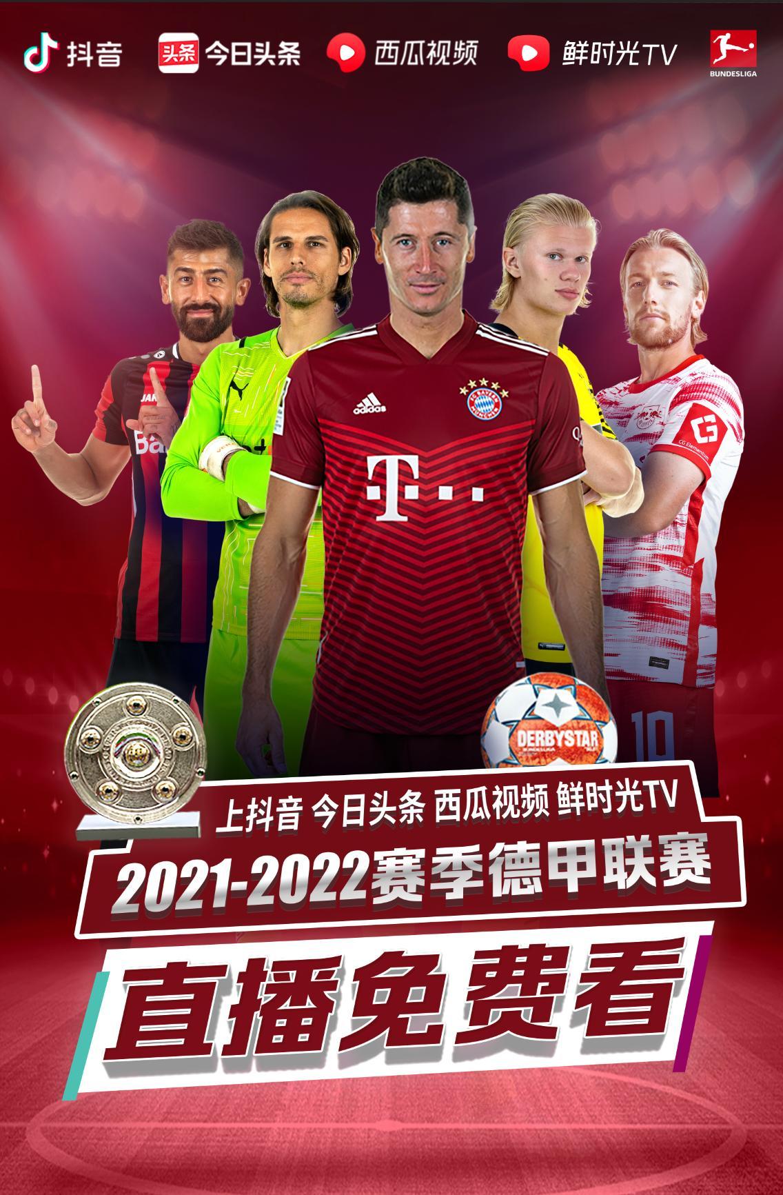 对篮球运