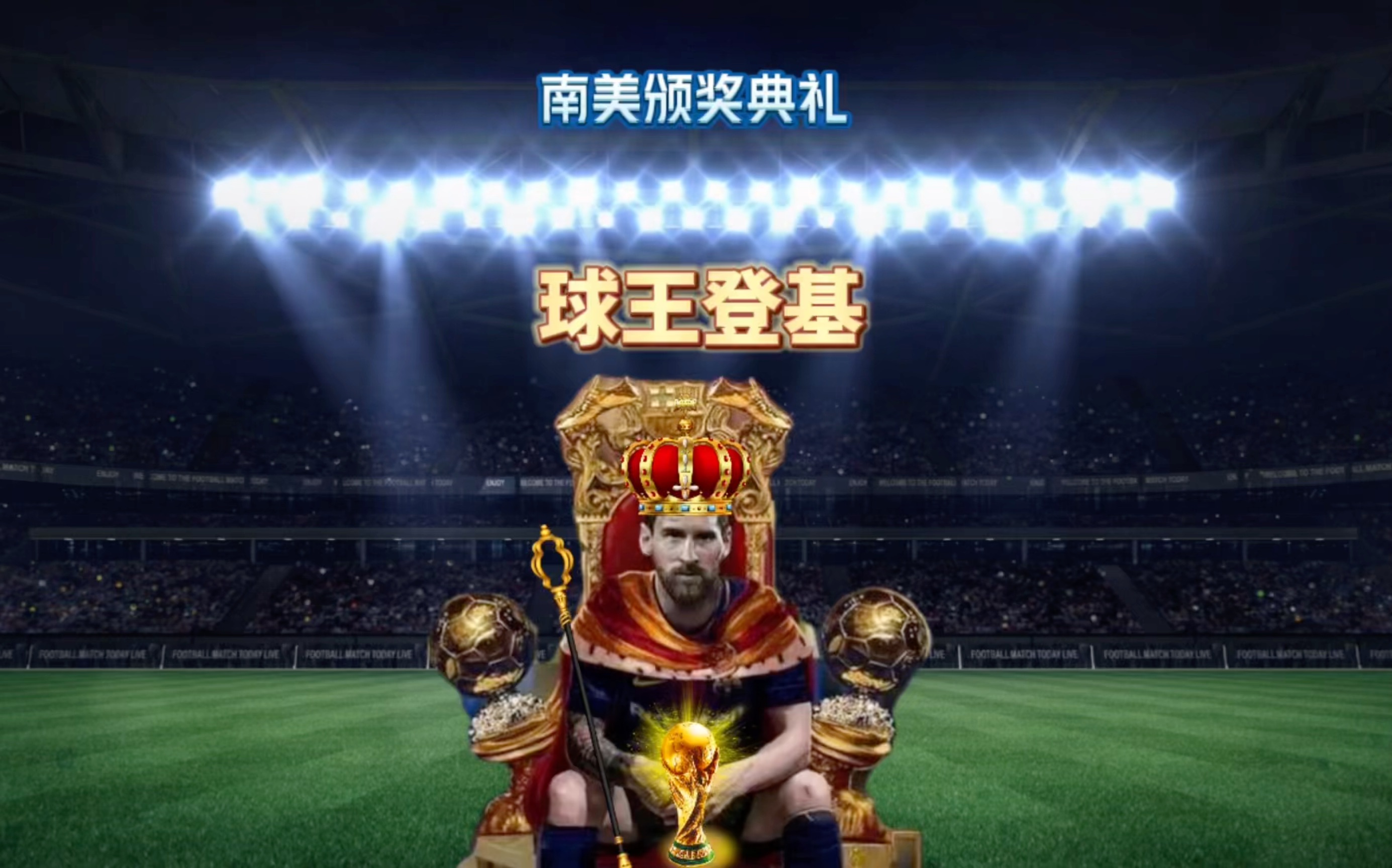 不佳随着时