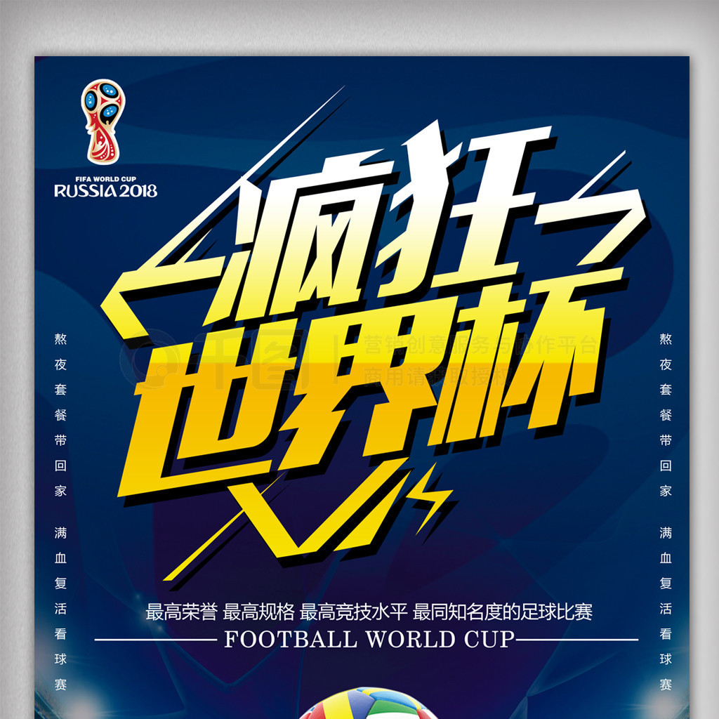 理的