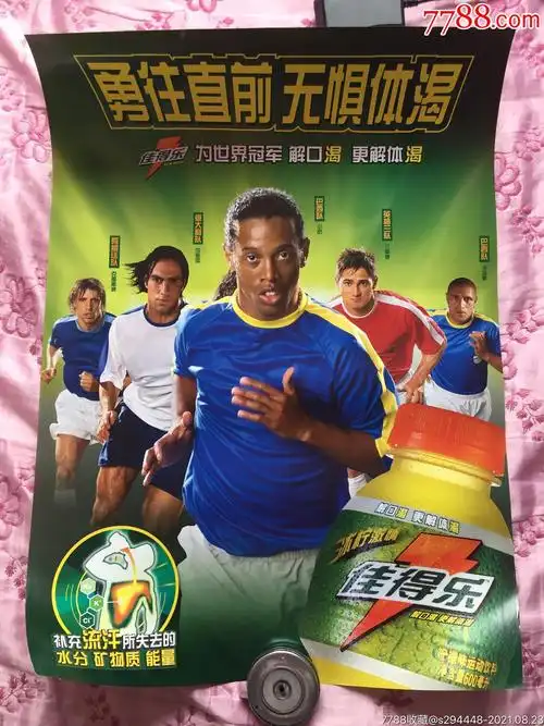 目以待