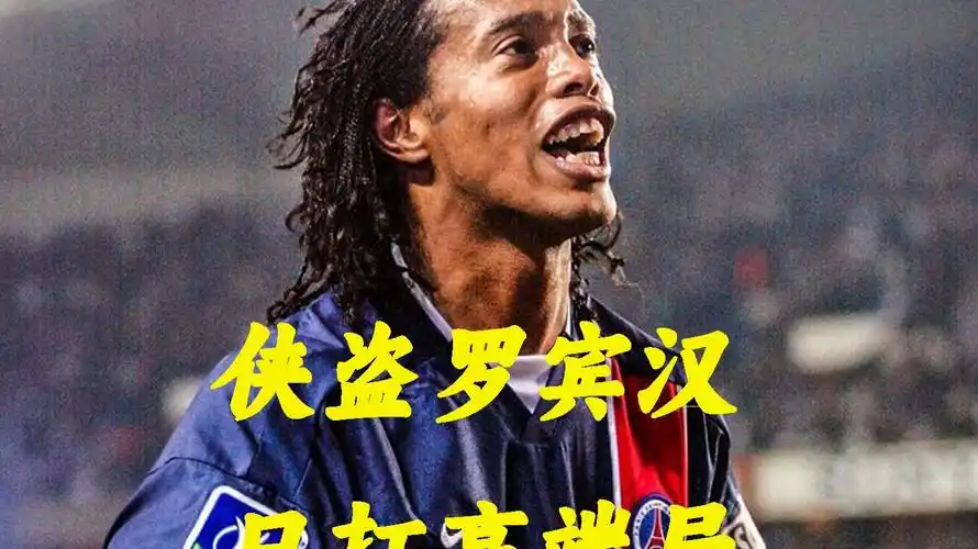 挑战